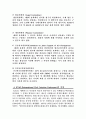 국제민간항공기구[ICAO]에 대해서 7페이지