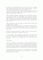 경영 - 우수 구조조정 및 이직관리 운영기업 사례 6페이지