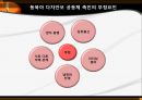 [국제경제] 다자안보와 동북아 공동체ppt 16페이지