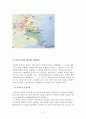 중국의 경제성장 - 중국 상하이 항 5페이지