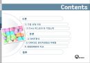 크록스[신발]피피티 2페이지