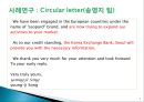 무역마케팅.ppt 7페이지