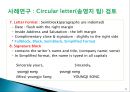 무역마케팅.ppt 10페이지