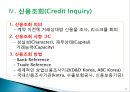 무역마케팅.ppt 15페이지