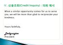 무역마케팅.ppt 17페이지
