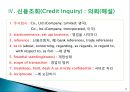 무역마케팅.ppt 18페이지