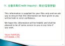 무역마케팅.ppt 21페이지