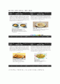 [모바일시스템 Mobile System Homework] QR(Quick Response) 코드의 정의 및 생성 5페이지
