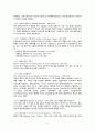 국제통상학 - 말레이시아 경제에 대해서 6페이지