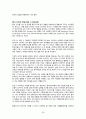 국제통상학 - 말레이시아 경제에 대해서 29페이지