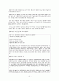 국제통상학 - 말레이시아 경제에 대해서 34페이지