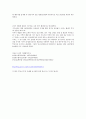 생활 세금의 이해 - 주식 투자의 성공사례와 부동산 투자의 성공사례 14페이지