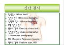 해부생리학 - 심근경색[Myocardial  Infarction]에 대해 6페이지