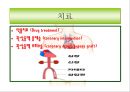 해부생리학 - 심근경색[Myocardial  Infarction]에 대해 7페이지