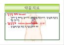 해부생리학 - 심근경색[Myocardial  Infarction]에 대해 9페이지