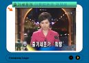[의학] 인간 배아 줄기세포 연구 4페이지