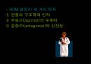 [재활의학] 관절가동범위[Range of Motion]에 대해서 4페이지