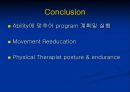 [의학] 운동 단위[TYPE OF MOTOR UNIT]에 관해 16페이지