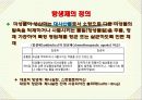 항생제 감수성 테스트 2페이지