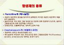 항생제 감수성 테스트 5페이지