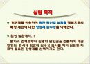 항생제 감수성 테스트 8페이지