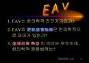 한방 진단학 2페이지