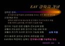 한방 진단학 22페이지