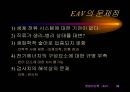 한방 진단학 28페이지