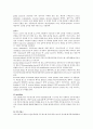 [물리치료운동] core exercise[코어 운동]에 대해서 2페이지