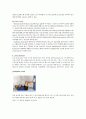 [물리치료운동] core exercise[코어 운동]에 대해서 3페이지