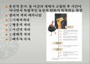 생물의 진화 ppt 11페이지