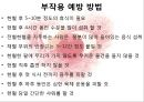 [의학] 헌혈[건강한 사람의 특권 헌혈]에 대해서 - 헌혈의 이해 23페이지
