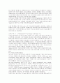 초파리의 염색체 성 결정 2페이지