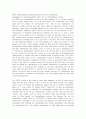 초파리의 염색체 성 결정 7페이지