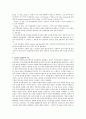 [신경 해부 생리학] 근육 내 수용체, 근방추[muscle spindle], GTO에 관해 2페이지