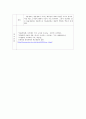 일반생물학 - 양파 표피세포 관찰 - 실험목적 : 양파 표피세포와 인간 구강상피세포 구조 관찰 동식물 세포 차이점 5페이지