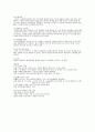 근골격 - 통증기전과 인체에 발현되는 특성 4페이지