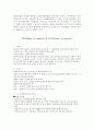 [운동치료] bos와cog, 균형조절[Balance control] - 균형조절을 위한 운동전략 3페이지