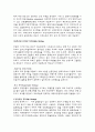 [운동치료] bos와cog, 균형조절[Balance control] - 균형조절을 위한 운동전략 6페이지