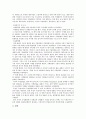 어깨관절의 수동적 내회전 관절 가동범위의 측정 방법에 따른 신뢰도와 상완골두의 전방 활주 거리 비교 2페이지