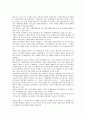 [동시이행항변권][동시이행항변권 정의][동시이행항변권 민법][동시이행항변권 요건]동시이행항변권의 정의, 동시이행항변권의 민법, 동시이행항변권의 요건, 동시이행항변권의 효력, 동시이행항변권과 유치권 4페이지