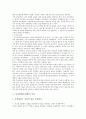 [동성애]동성연애(동성애)의 역사, 발생요인, 동성연애(동성애)의 정체성, 동성연애(동성애)의 인식, 동성연애(동성애)의 모임, 동성연애(동성애)의 기독교, 동성연애(동성애)의 참고서적(베니스에서의 죽음) 분석 8페이지
