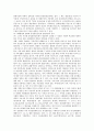 동성동본불혼(동성동본금혼)의 유래, 위헌성, 동성동본불혼(동성동본금혼)의 정책제정과정, 동성동본불혼(동성동본금혼)의 민법조항, 동성동본불혼(동성동본금혼)의 헌법조항, 동성동본불혼(동성동본금혼)의 쟁점 15페이지