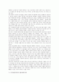 [디지털저작권]디지털저작권의 목적, 디지털저작권의 필요성, 디지털저작권의 이용관계, 디지털저작권의 집중관리기관, 디지털저작권의 발행과 출판, 디지털저작권의 정보산업, 향후 디지털저작권의 개선 방안 7페이지