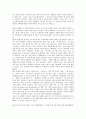 동성애(동성연애)의 정의, 어원, 동성애(동성연애)의 정당화, 트렌스섹슈얼리즘(성정체성혼란), 동성애(동성연애)의 성적 기호, 동성애(동성연애)의 팬픽(팬픽션), 동성애(동성연애) 에이즈(후천성면역결핍증,AIDS) 7페이지