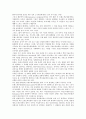 동성애(동성연애)의 정의, 어원, 동성애(동성연애)의 정당화, 트렌스섹슈얼리즘(성정체성혼란), 동성애(동성연애)의 성적 기호, 동성애(동성연애)의 팬픽(팬픽션), 동성애(동성연애) 에이즈(후천성면역결핍증,AIDS) 10페이지