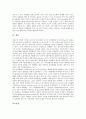 동성애(동성연애)의 정의, 어원, 동성애(동성연애)의 정당화, 트렌스섹슈얼리즘(성정체성혼란), 동성애(동성연애)의 성적 기호, 동성애(동성연애)의 팬픽(팬픽션), 동성애(동성연애) 에이즈(후천성면역결핍증,AIDS) 17페이지