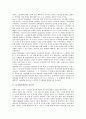 디지털저작권의 중요성, 디지털저작권의 주요규정, 디지털저작권의 보호, 디지털저작권의 WIPO외교회의(세계지적재산권기구외교회의), 디지털저작권의 트라스티드시스템, 디지털저작권의 사례, 디지털저작권 과제 3페이지