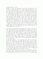 디지털저작권의 중요성, 디지털저작권의 주요규정, 디지털저작권의 보호, 디지털저작권의 WIPO외교회의(세계지적재산권기구외교회의), 디지털저작권의 트라스티드시스템, 디지털저작권의 사례, 디지털저작권 과제 4페이지