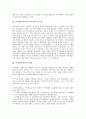 디지털저작권의 중요성, 디지털저작권의 주요규정, 디지털저작권의 보호, 디지털저작권의 WIPO외교회의(세계지적재산권기구외교회의), 디지털저작권의 트라스티드시스템, 디지털저작권의 사례, 디지털저작권 과제 12페이지